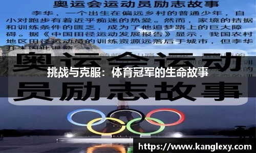 贝博体育